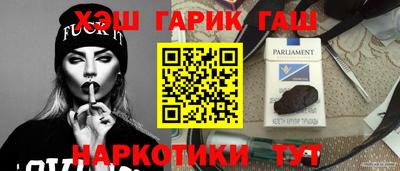 ПСИЛОЦИБИНОВЫЕ ГРИБЫ Рузаевка