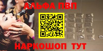 мяу мяу кристалл Рязань