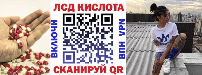 Лсд 25 экстази кислота  Усть-Кут 