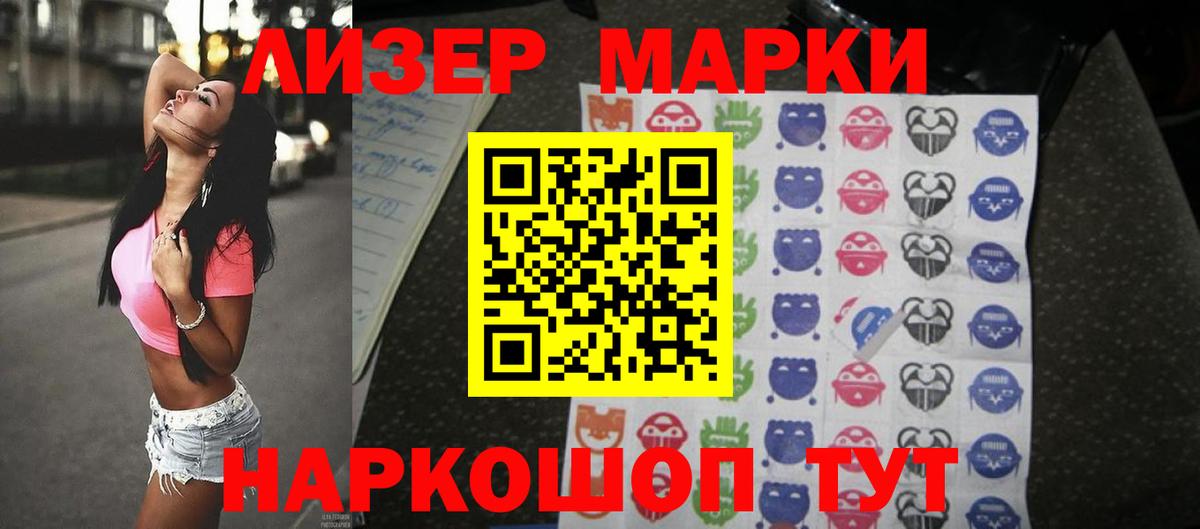 Лсд 25 экстази ecstasy  Вход с VPN  ЛСД экстази кислота  Усть-Кут 