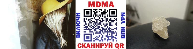 MDMA VHQ  KRAKEN маркетплейс  Усть-Кут 