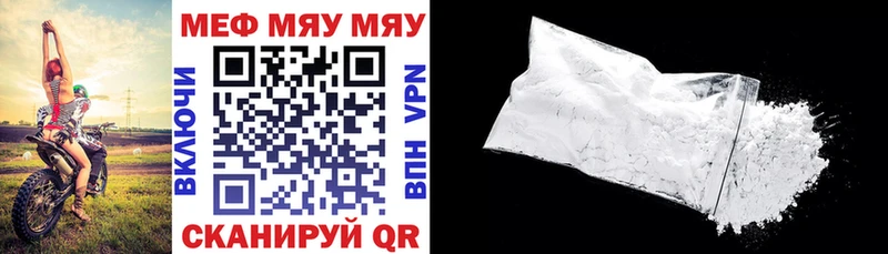 Мефедрон mephedrone  наркота  МЕГА tor  Усть-Кут 