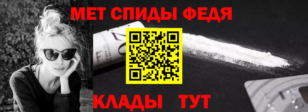 Первитин Декстрометамфетамин 99.9%  Вход с VPN  Усть-Кут 