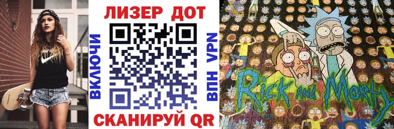 закладка  Усть-Кут  Наркотические марки 1,8мг 