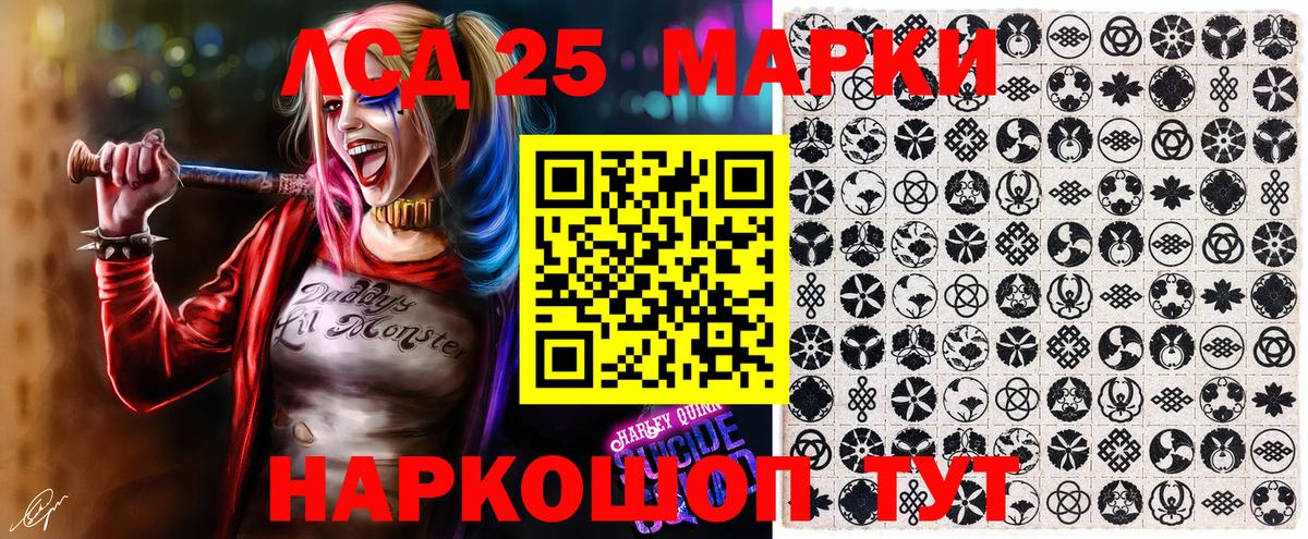 Марки N-bome 1500мкг  Марки N-bome 1500мкг  Марки N-bome  Усть-Кут  Вход с VPN 
