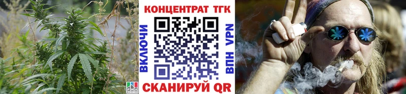 KRAKEN   Усть-Кут  ТГК THC oil 