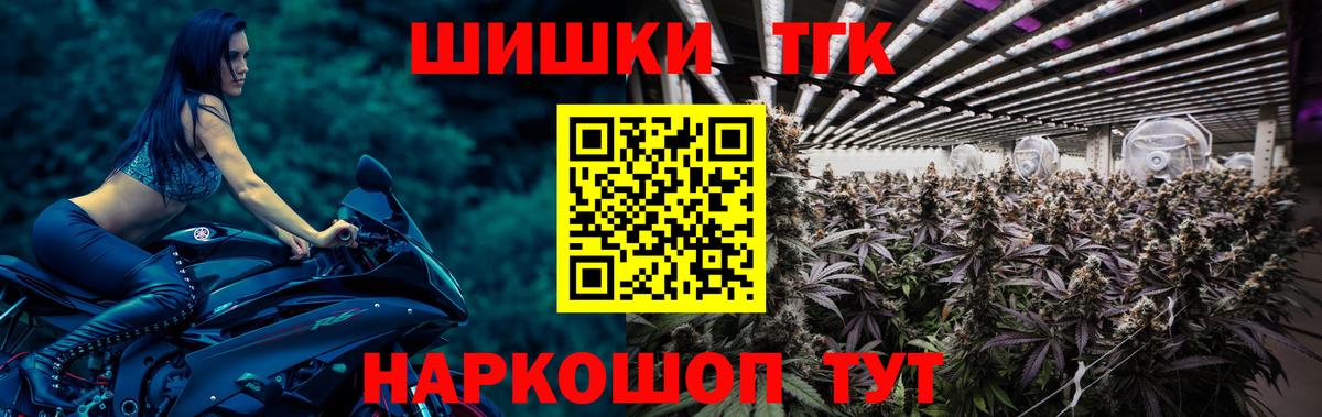 Конопля LSD WEED  Канабис гибрид  Вход с VPN  Бошки Шишки ГИДРОПОН  Усть-Кут  МАРИХУАНА THC 21% 