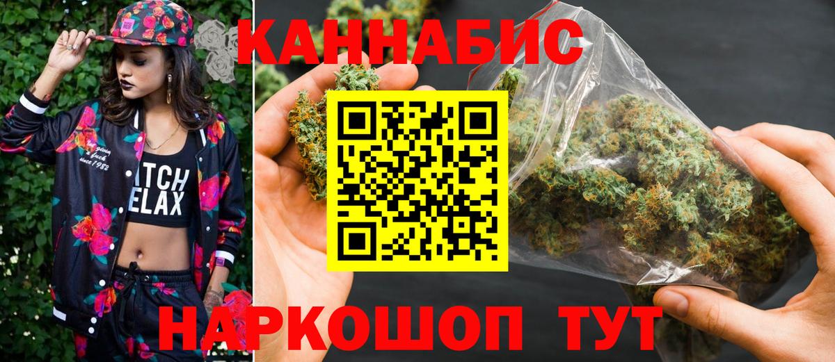 Канабис индика Усть-Кут